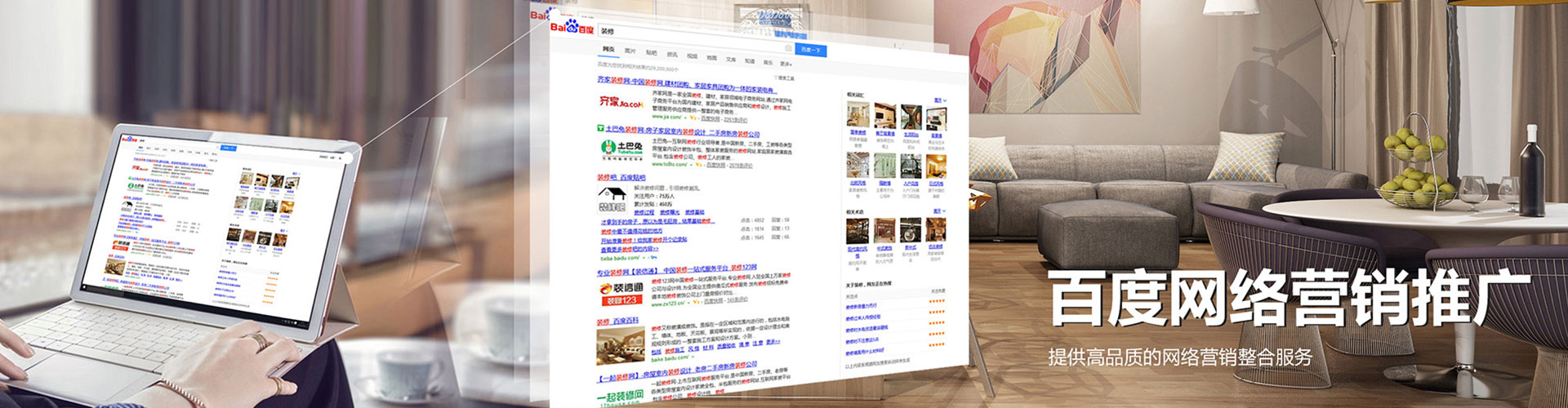 谷城信息流怎么做