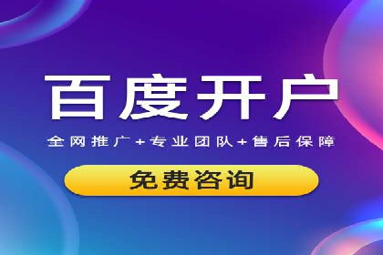 探索竞价推广SEM托管的奥秘——一则行业领先企业的案例